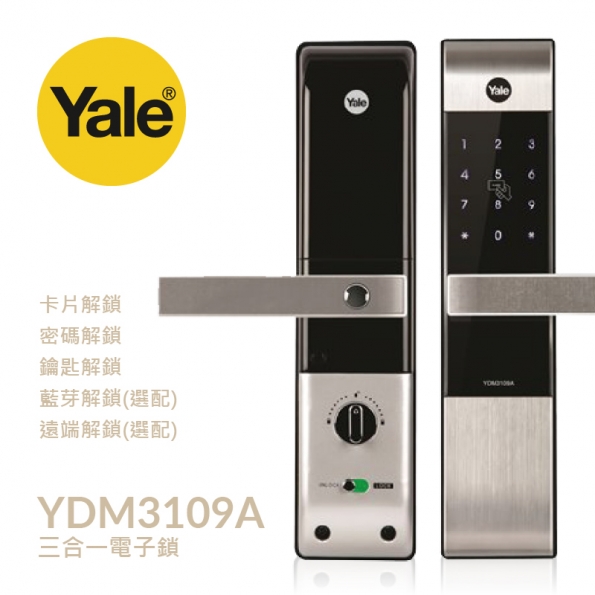Yale耶魯 YDM3109A 