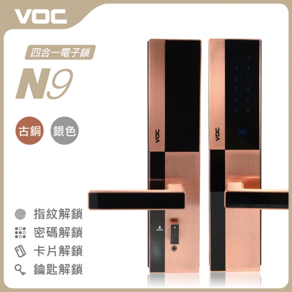 VOC N9 