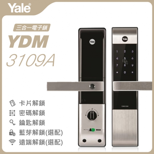 Yale耶魯 YDM3109A 