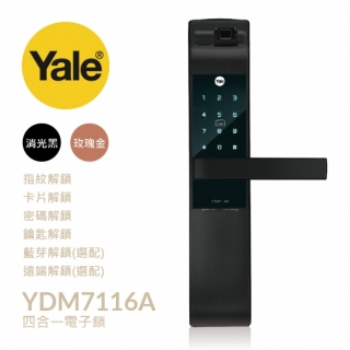 Yale耶魯 YDG-413A