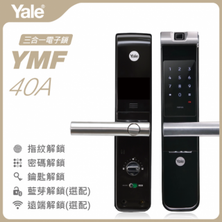 Yale耶魯 YDG-413A