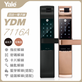 Yale耶魯 YDG-413A