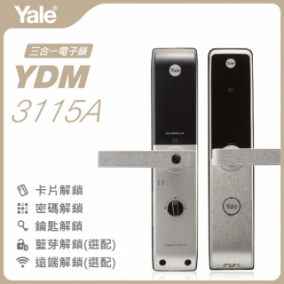 Yale耶魯 YDG-413A